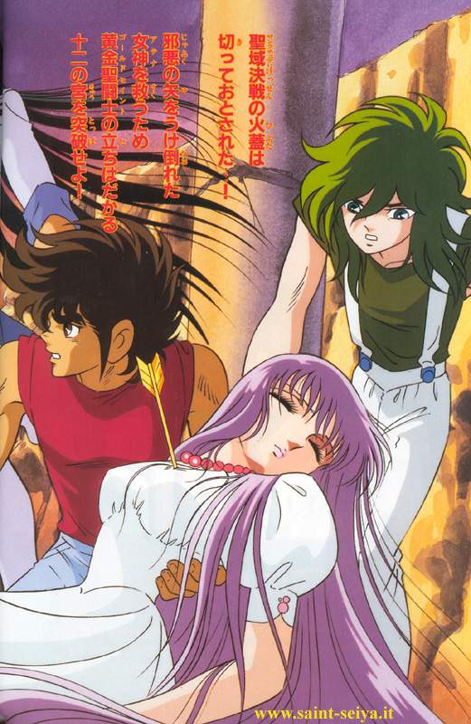 Otaku Gallery  / Art Books / Saint Seiya - Jump Gold Selection 2 / jump2-06.jpg